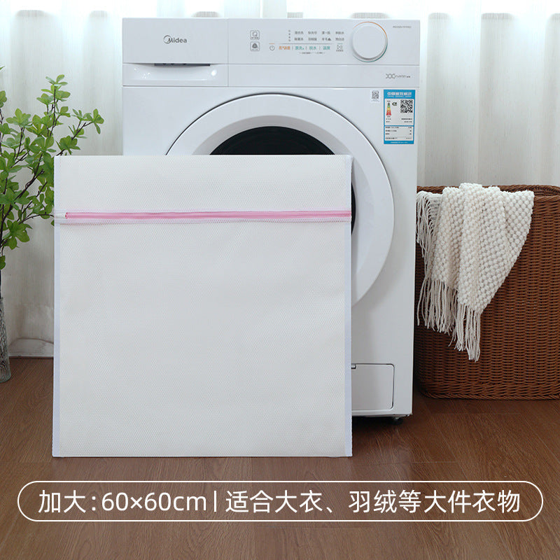 Mesh Laundry Bag for Machine Washing, Specialized Protective Bag for Bras and Socks, Anti-Deformation Bag, Wholesale, Machine Washable