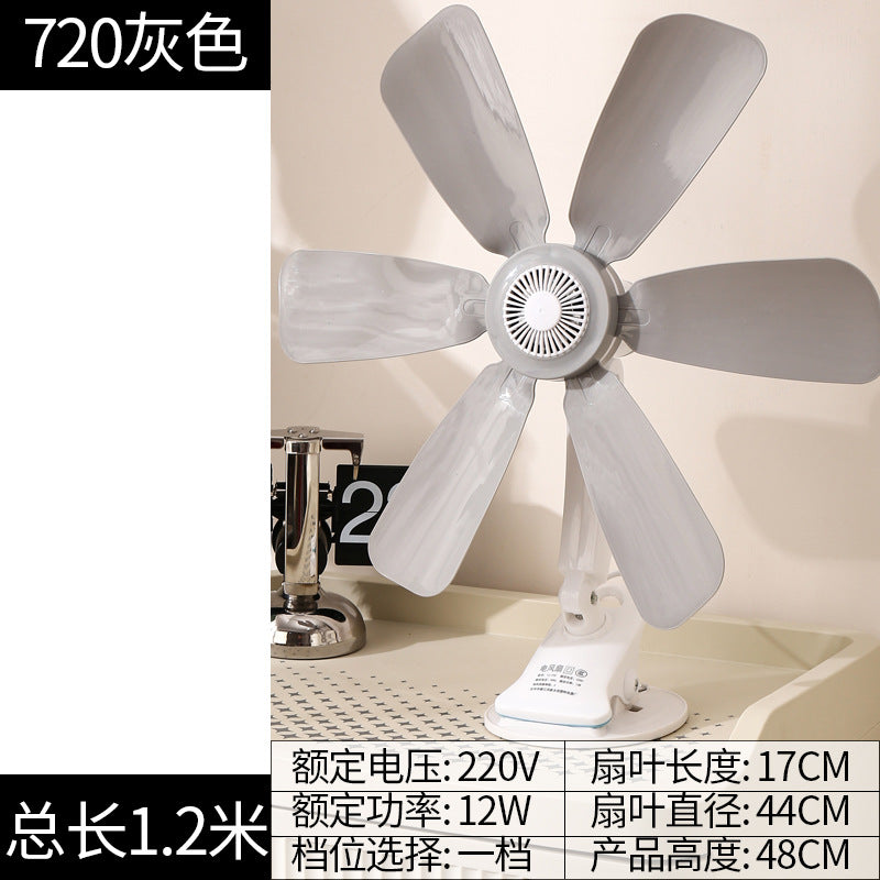 A generation of small fan student dormitory mute clip fan bedroom bedside small electric fan household bed clip type