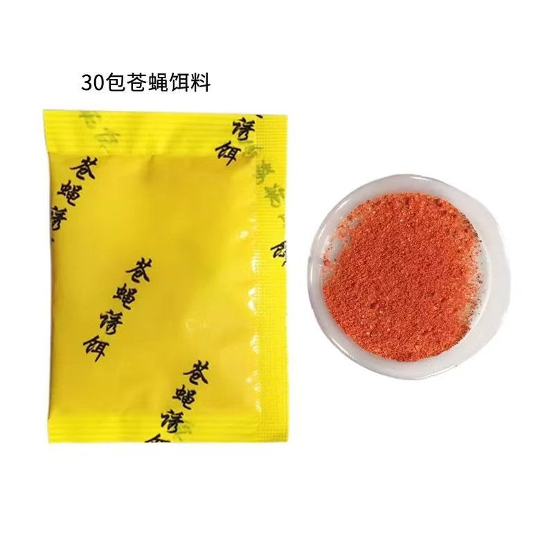 Chigo Fully Automatic Fly Trap, Household Fly Killer, Fly Trap, Hotel Sweep Away, Restaurant Catching Fly