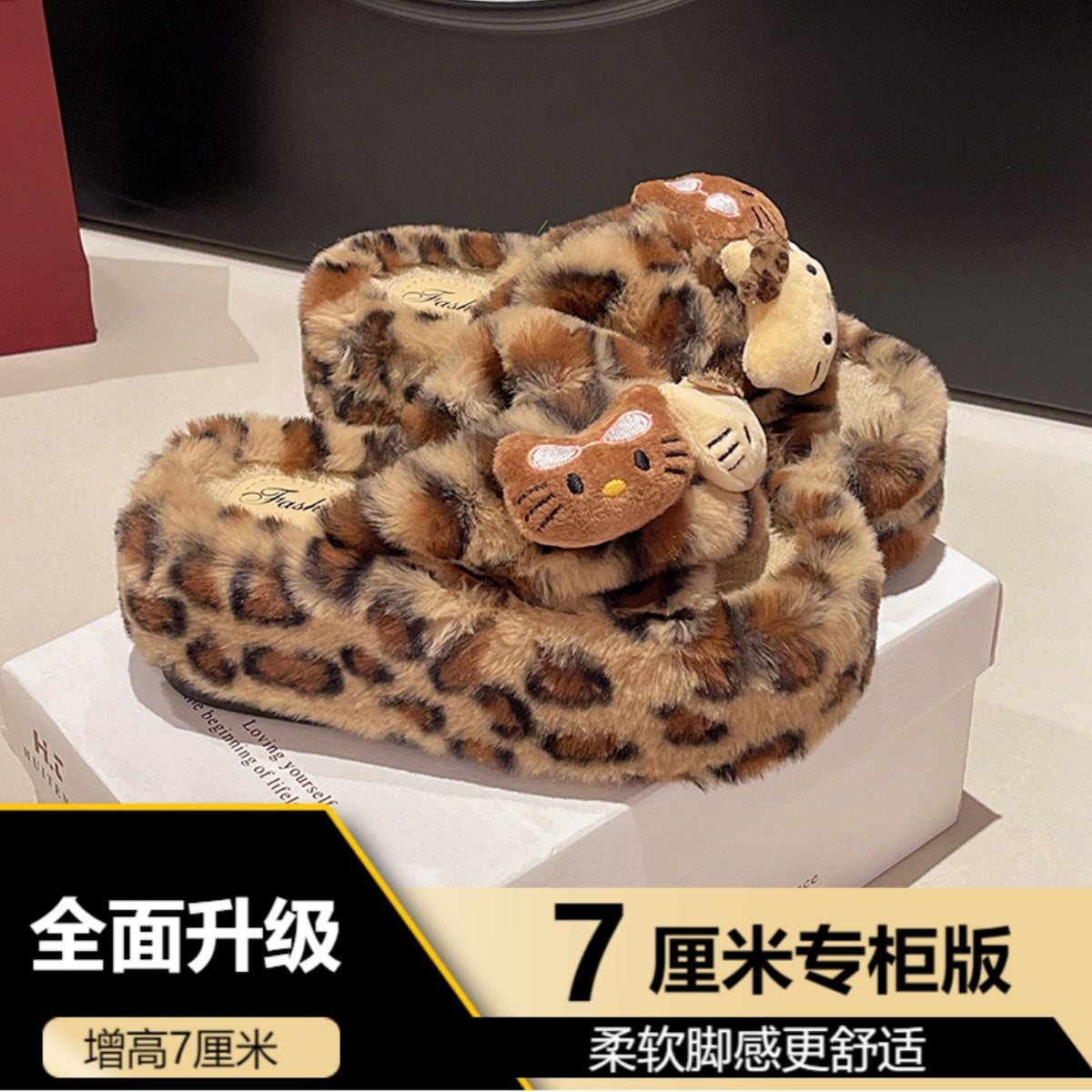 Leopard Print Thick-Soled One-Word Furry Slippers for Women's Outer Wear 2025 New Spring, Autumn and Winter Indoor Home Popular Cotton Slippers