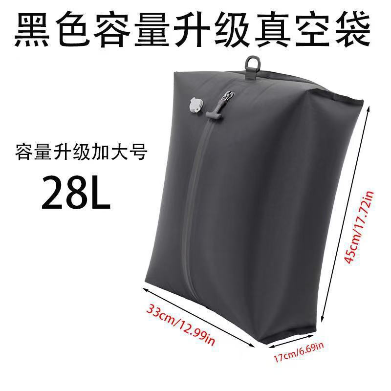 Travel Vacuum Compression Bag Outdoor Storage Artifact Moisture-Proof and Waterproof Business Trip Portable Clothing Storage Bag