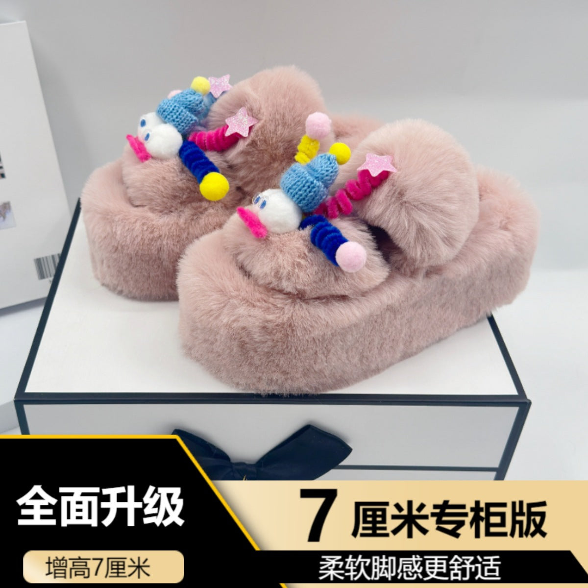 Mao Mao Slippers Women's Outer Wear Autumn and Winter Cute Clown Super Fire Warm Thick Bottom Non-slip Plush Height-increasing Cotton Slippers for Women