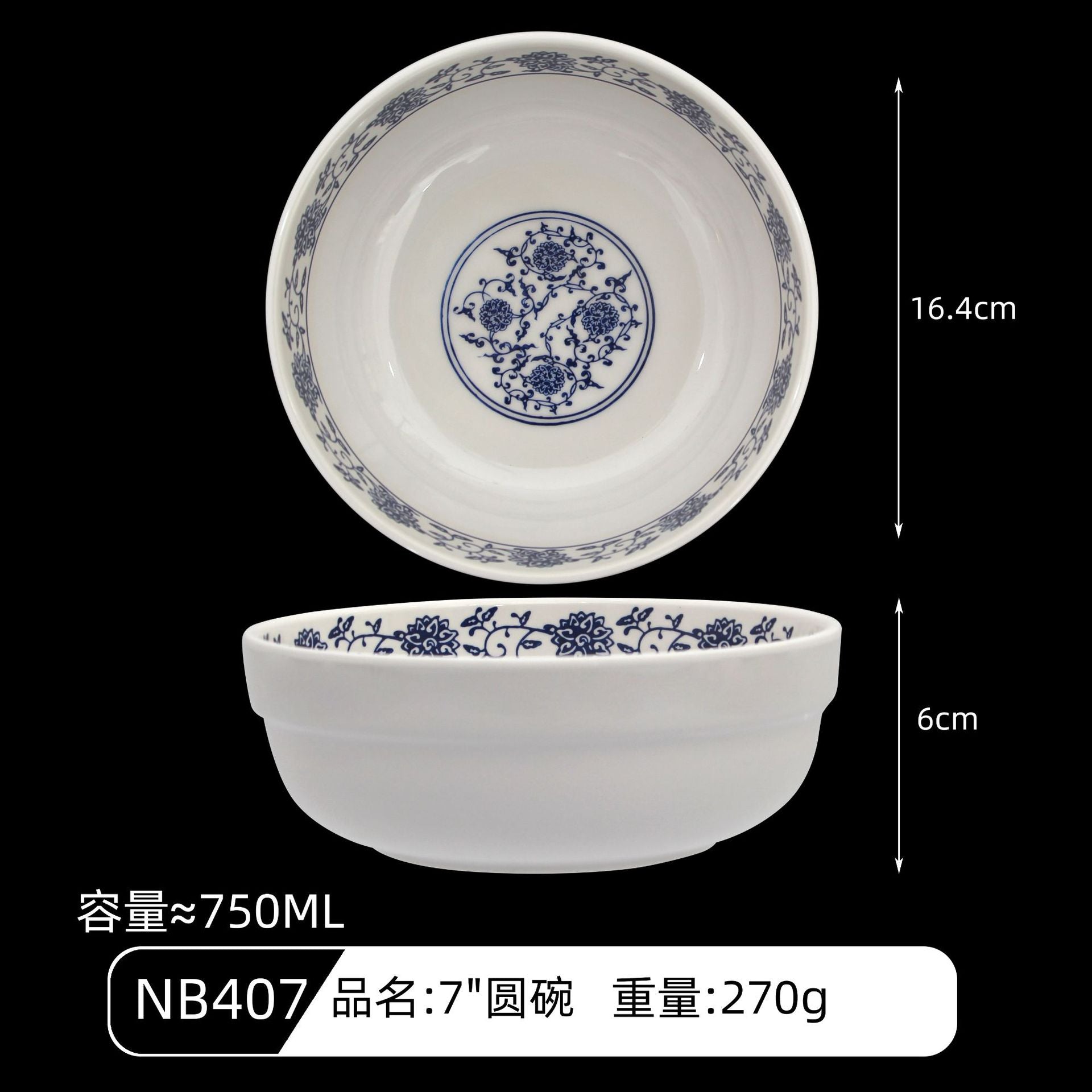 Imitation porcelain small Bowl wholesale factory dessert shop special dessert bowl hotel commercial rice bowl household porridge bowl
