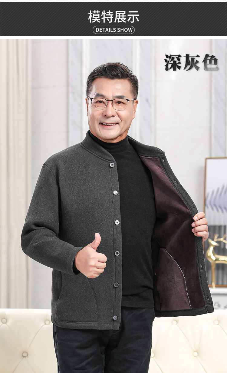 Plus Size Elderly Thermal Clothing Fleece-Lined Thickeneded Cardigan Grandpa Dad Autumn and Winter Outwear Middle-Aged and Elderly Cotton Clothing Men's Clothing