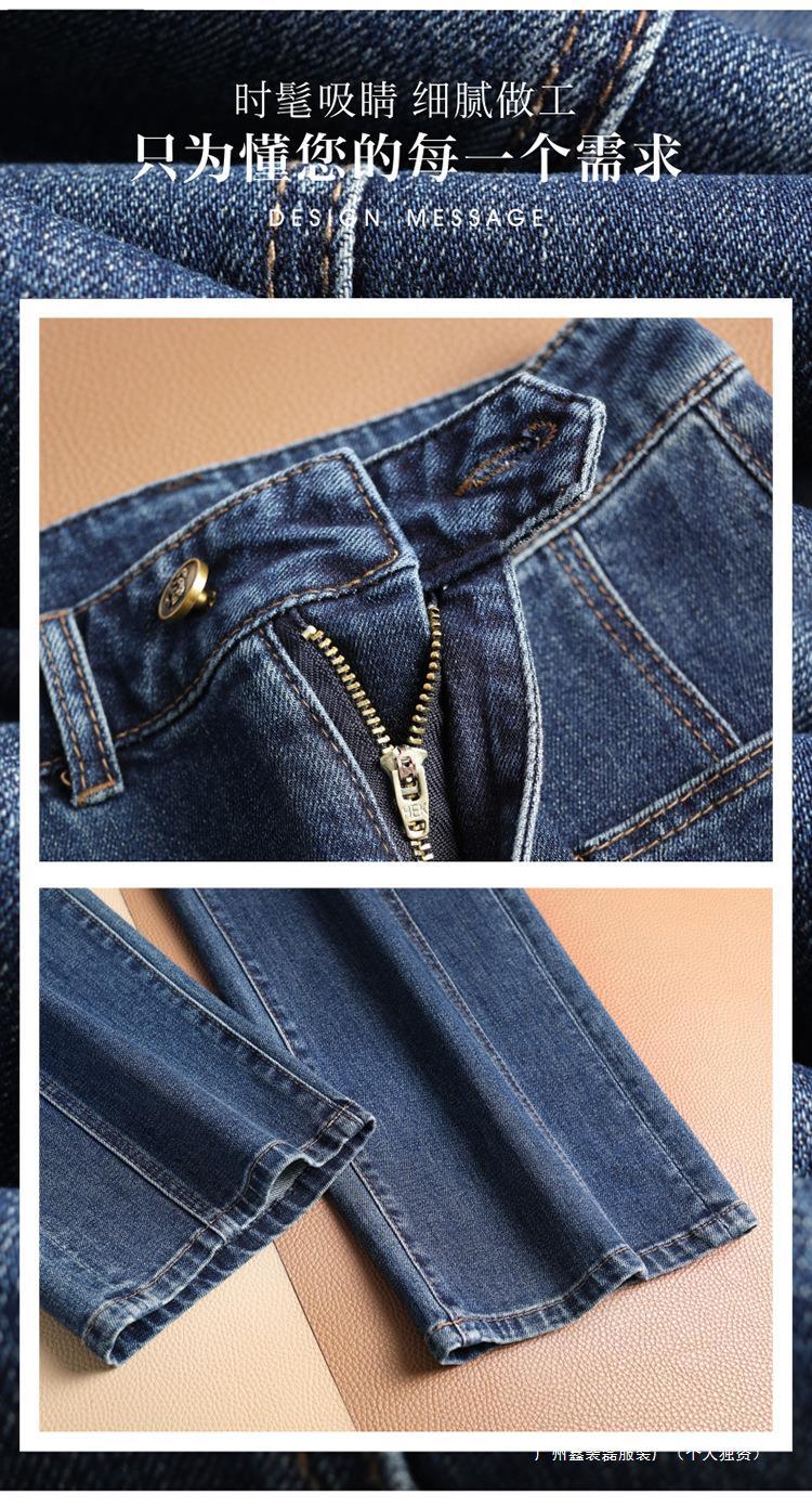 Straight-Leg Autumn Pear-Shaped High-Waisted Wide-Leg Jeans for Women, Long and Loose, 2025 New Style, Slim Fit, Petite Version Pants