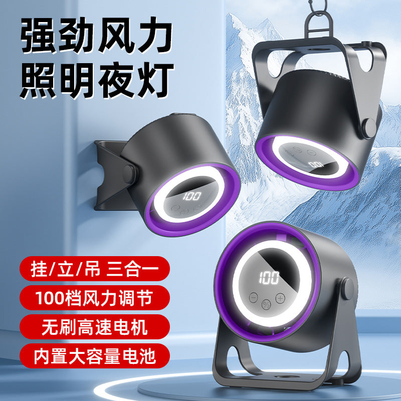 New Brushless USB Charging Portable Fan Ultra-Quiet Home Desktop Small Fan Bedroom Light Long-Lasting Battery Life