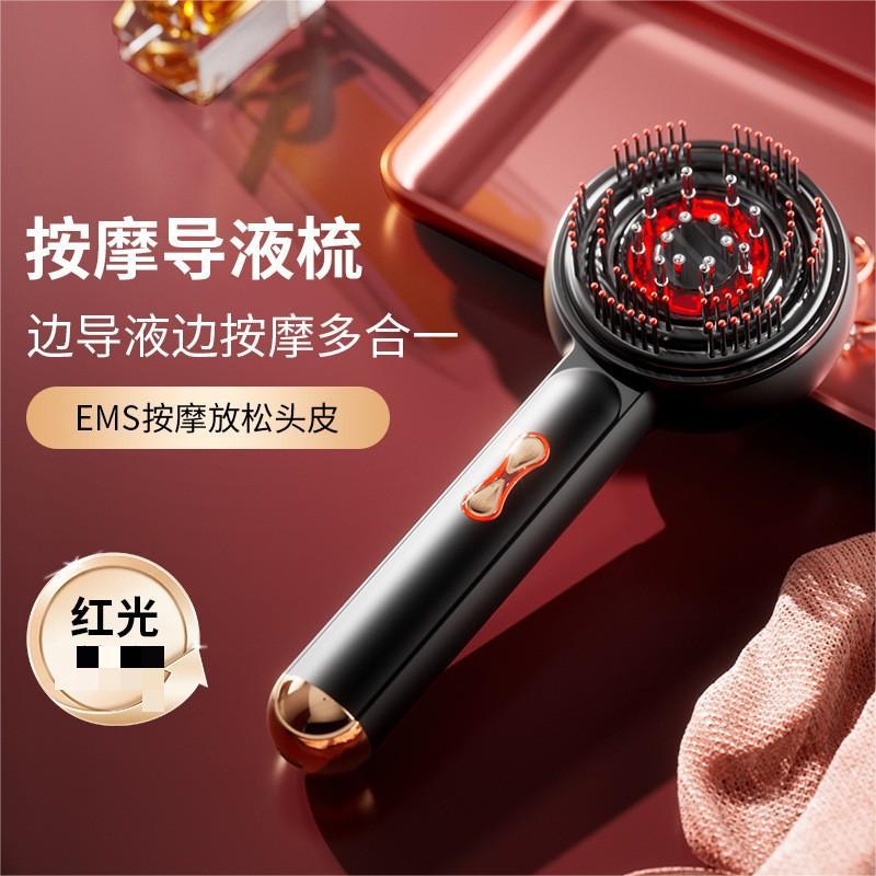Electric EMS multi-function massage comb laser hair growth instrument scalp massager medicine comb comb hair red comb
