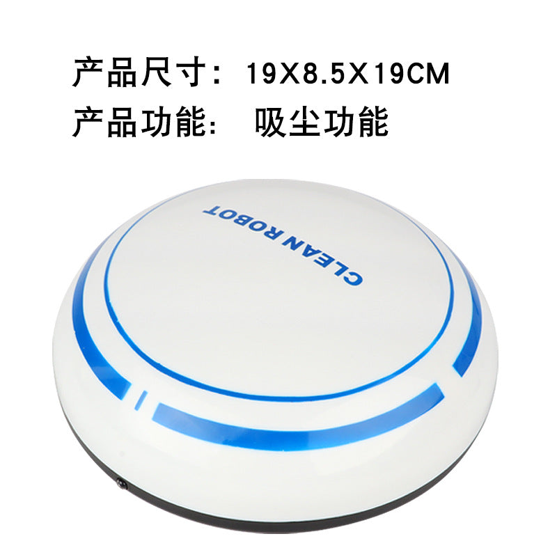 【】Wholesale Robot Vacuum Cleaner, Rechargeable Vacuum Cleaner with Strong Suction, Household Vacuum and Mop Combo