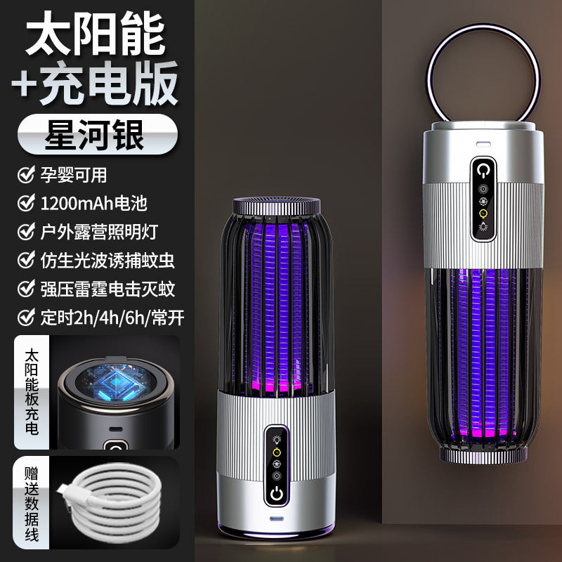 Cross-border USB rechargeable mosquito killer purple light mosquito trap electric shock mosquito killer three-in-one household indoor mosquito killer artifact
