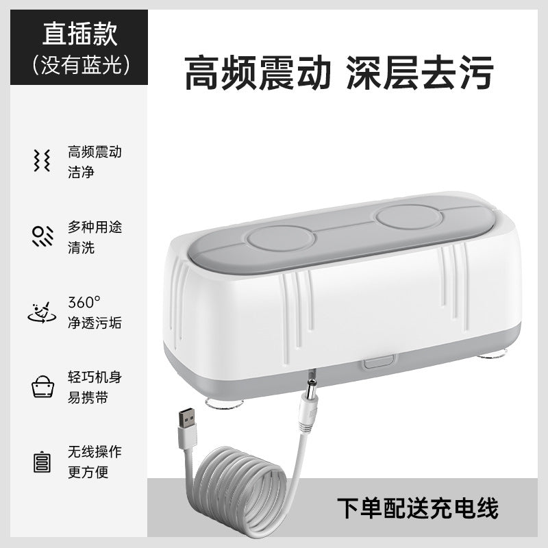 Cross-border glasses cleaning machine household small portable high frequency multifunctional sterilization cleaning watch jewelry artifact
