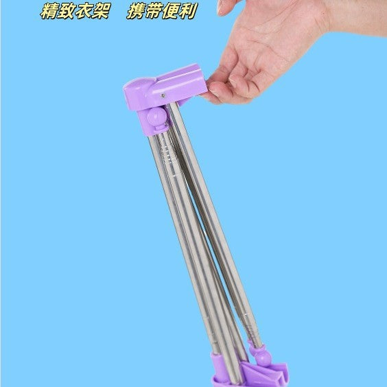Portable Telescopic Folding Drying Rack Stainless Steel Telescopic Folding Hanger Household Bold Travel Clothes Bar
