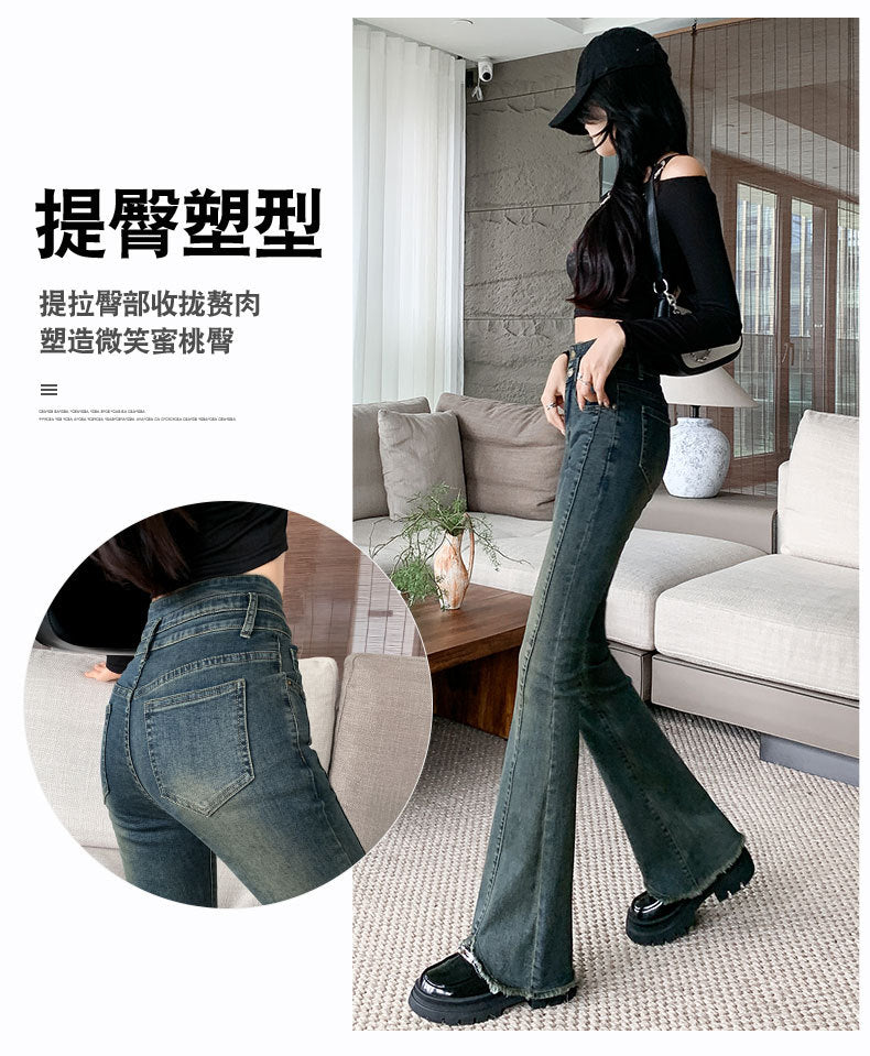 Vintage High-Waisted Slim-Fit Versatile Petite Bootcut Jeans 2025 New Flared Jeans for Women Early Autumn