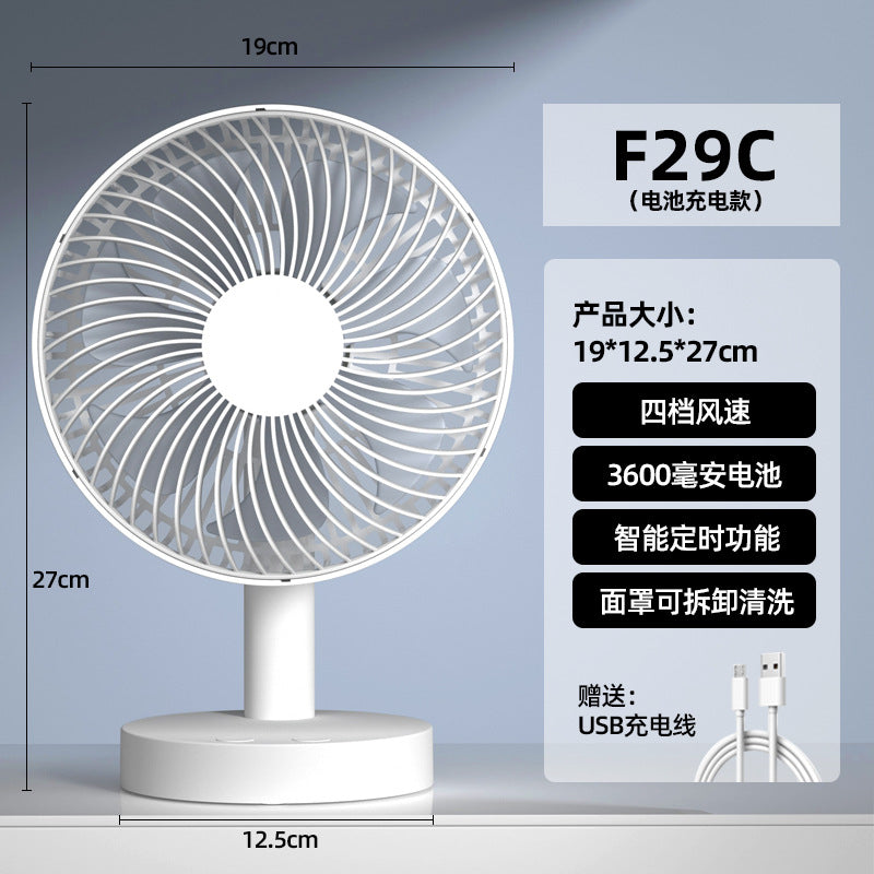 Cassidorf USB small electric fan 6 inch shaking head rechargeable 8 inch dormitory office desktop fan