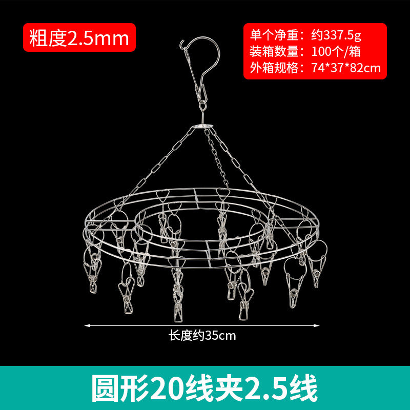 Stainless steel socks disc cool drying rack multi-clip underwear hook artifact windproof baby multifunctional household