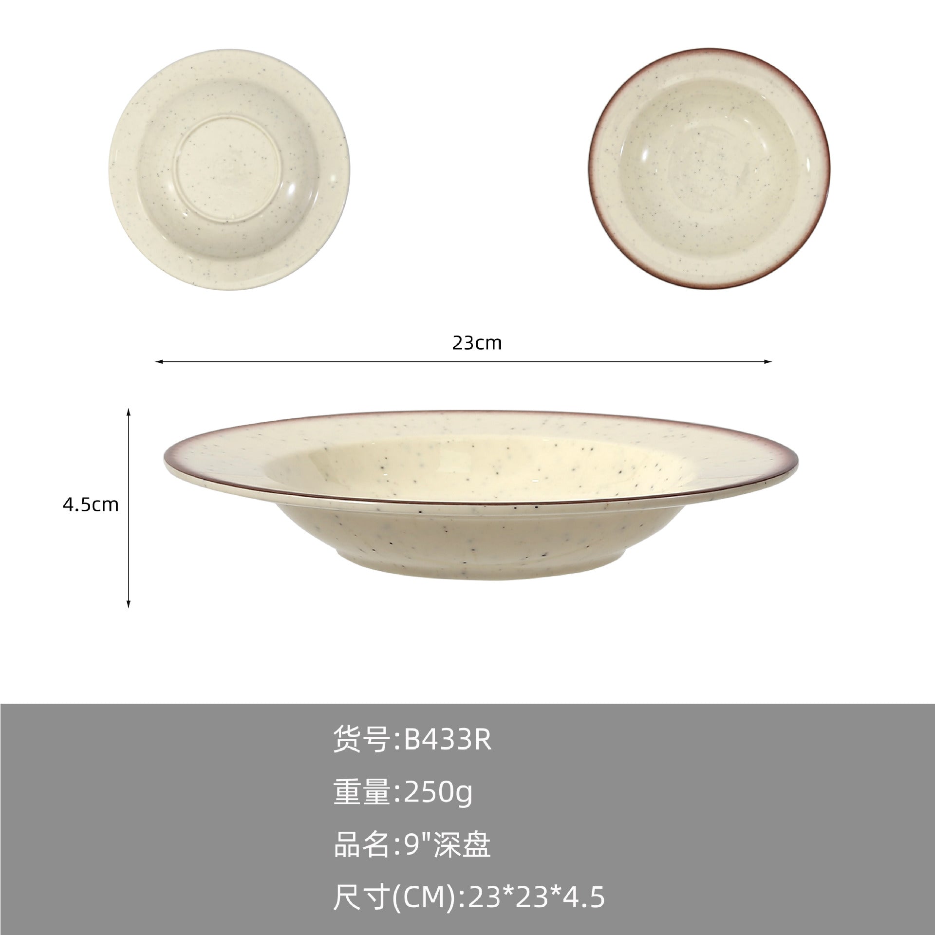 A5 melamine imitation porcelain high-end tableware hot pot restaurant restaurant hotel special plastic spoon cup dish set