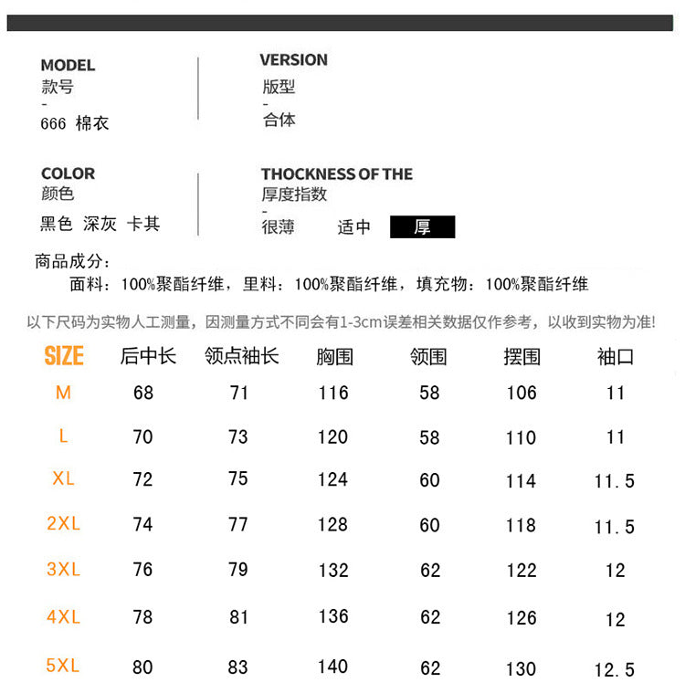 Winter Cotton-padded Clothes Men's Handsome Hooded Trendy Brand Bread Suit Clip Cotton-padded Jacket Men's Cross-border Thickened Cotton-padded Jacket Japanese Men's Clothing