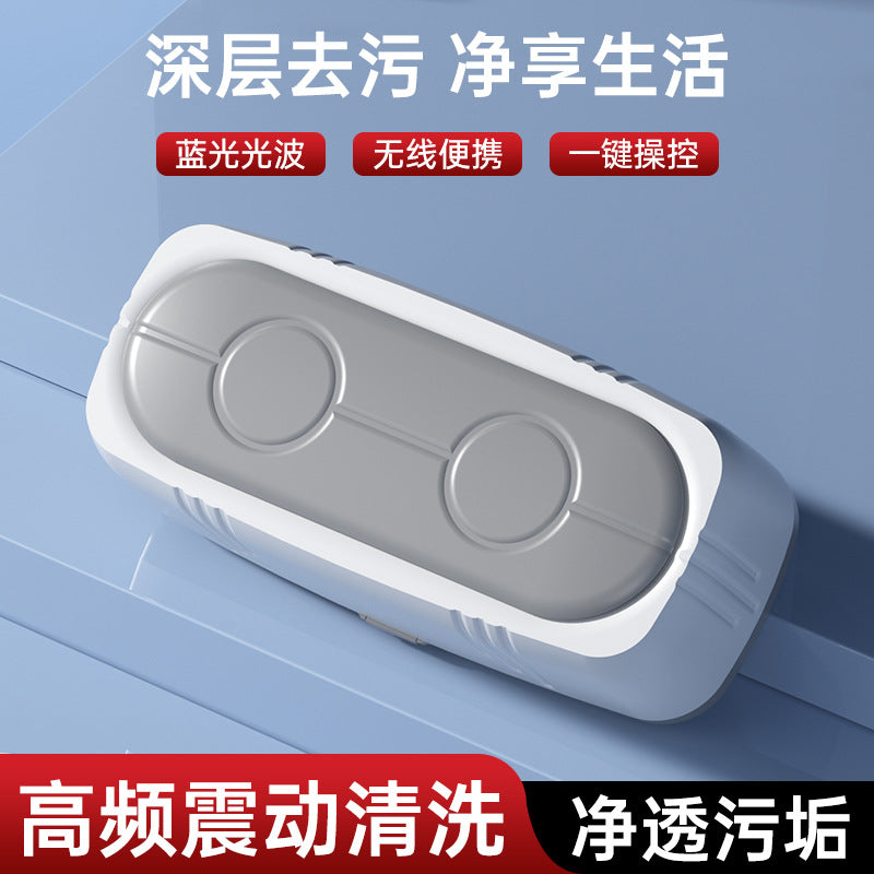 Cross-border glasses cleaning machine household small portable high frequency multifunctional sterilization cleaning watch jewelry artifact