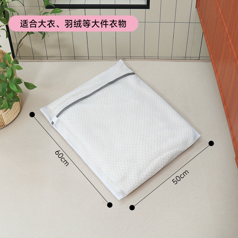 Laundry bag washing machine special anti-deformation filter bag gray zipper fine mesh thickened washing bag manufacturers wholesale