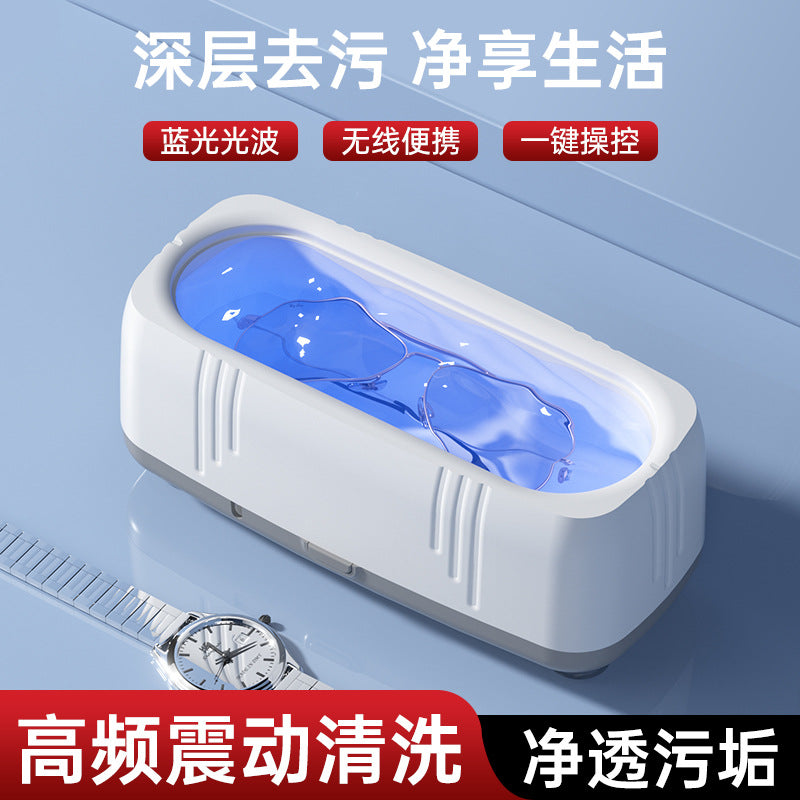 Cross-border glasses cleaning machine household small portable high frequency multifunctional sterilization cleaning watch jewelry artifact