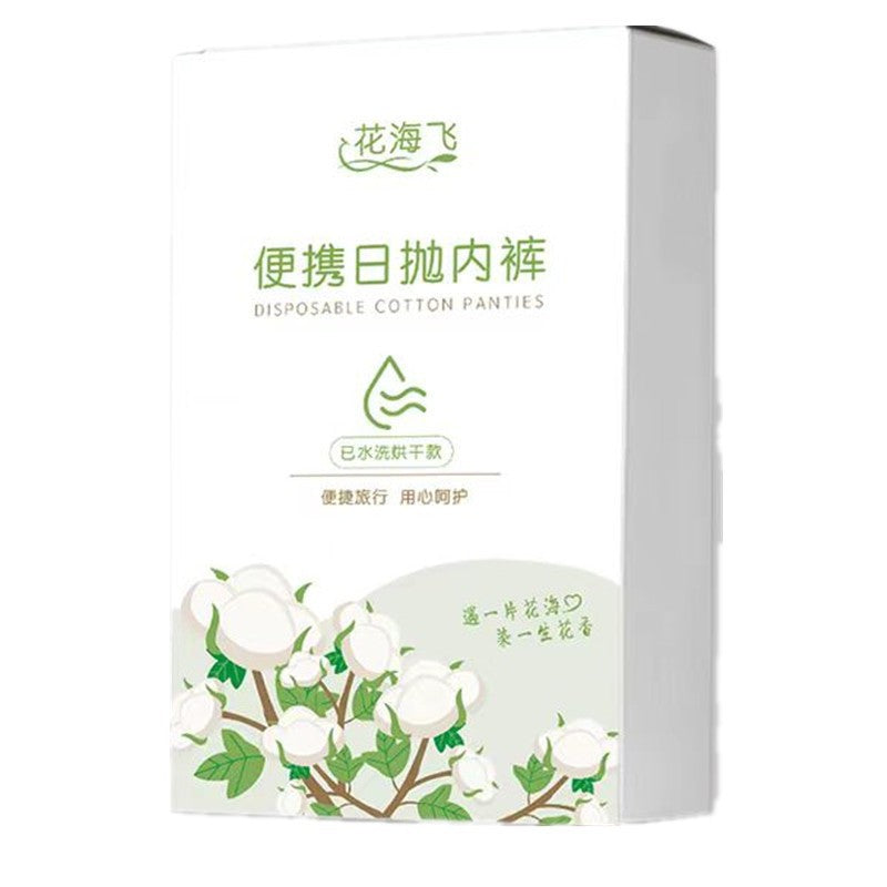 Disposable Cotton Underwear for Women, Travel, Business Trip, Daily Use, No-Wash, Pure Cotton, Individually Packaged, Postpartum, Beauty Salon, Maternity