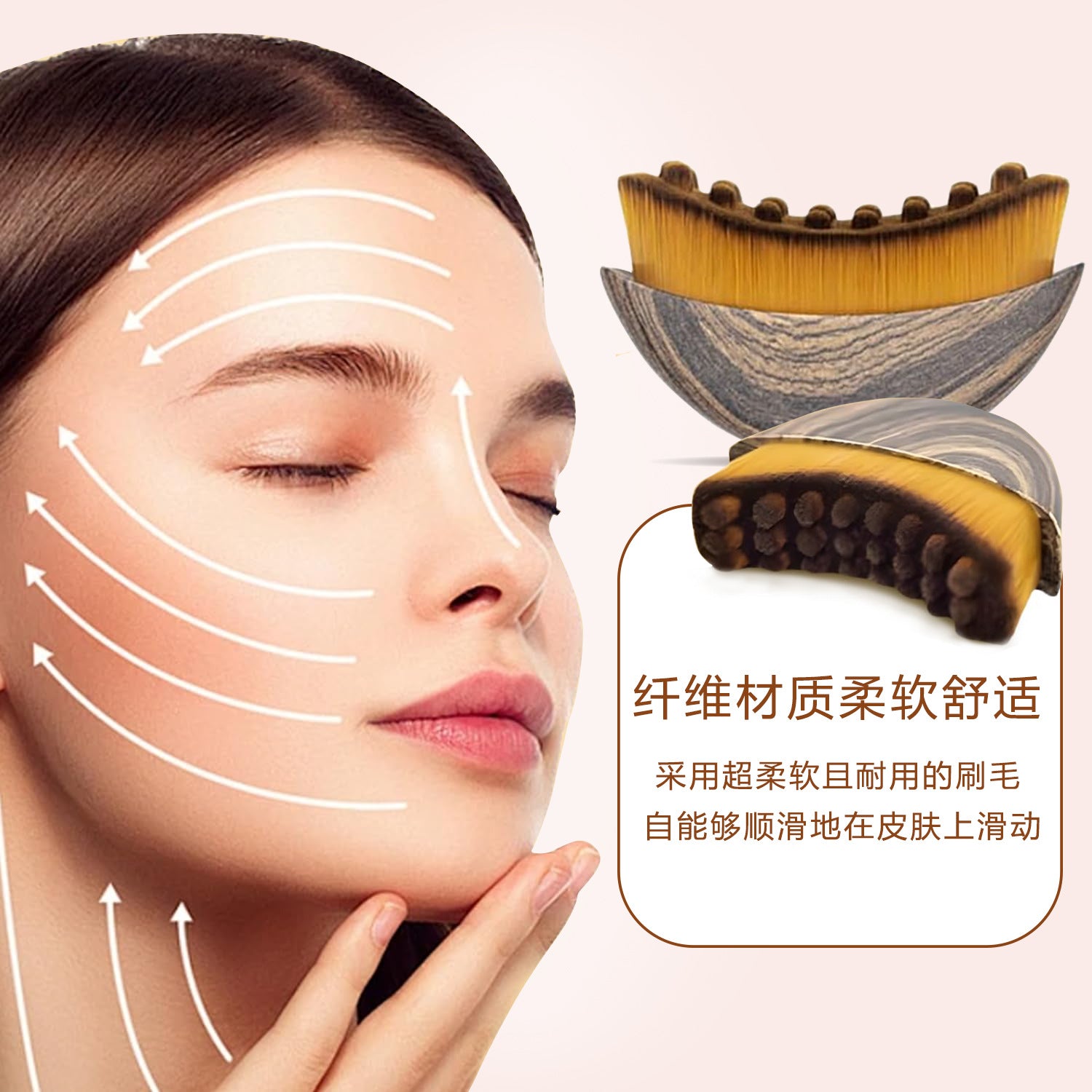 Facial Massage Brush Lymphatic Contouring Face Brush for Face Contouring Eye and Neck Care