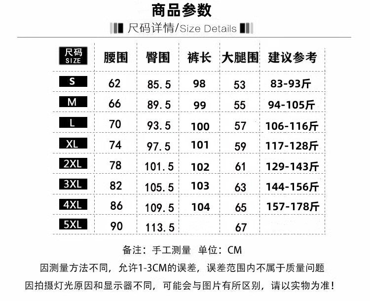 American Large Size Retro Black and Gray Jeans for Women Spring and Autumn New High-Waist Slim Straight Loose Wide-Leg Floor-Length Trousers