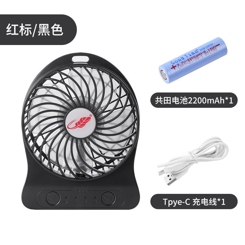 Gongtian Fan F95B Mini Portable Handheld Fan USB Charging High Wind Student Dormitory Dropshipping