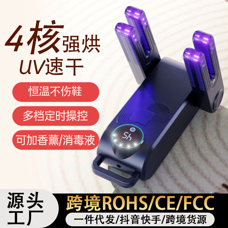 Shoe Dryer Dryer Intelligent Multi-Functional Dual-Purpose Timed Shoe Dryer Indoor Household Small Appliances Cross-Border European Regulations
