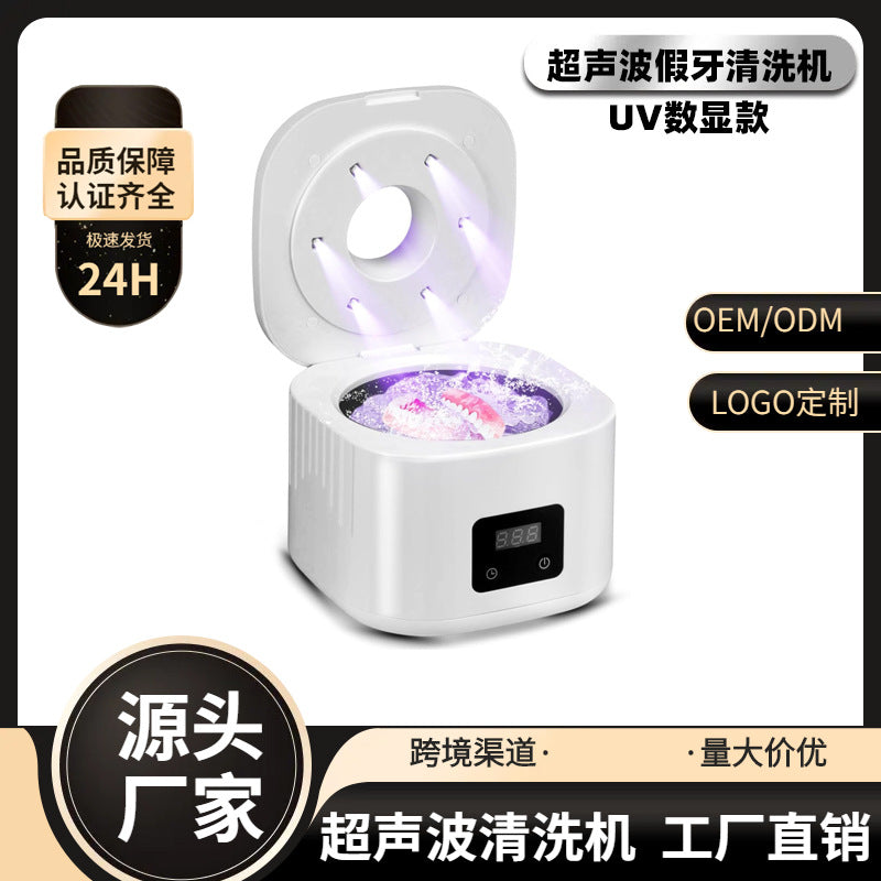 Cross-Border Amazon Ultrasonic Denture Cleaning Machine Uv Ultraviolet Ultrasonic Cleaning Machine Household Jewelry Braces