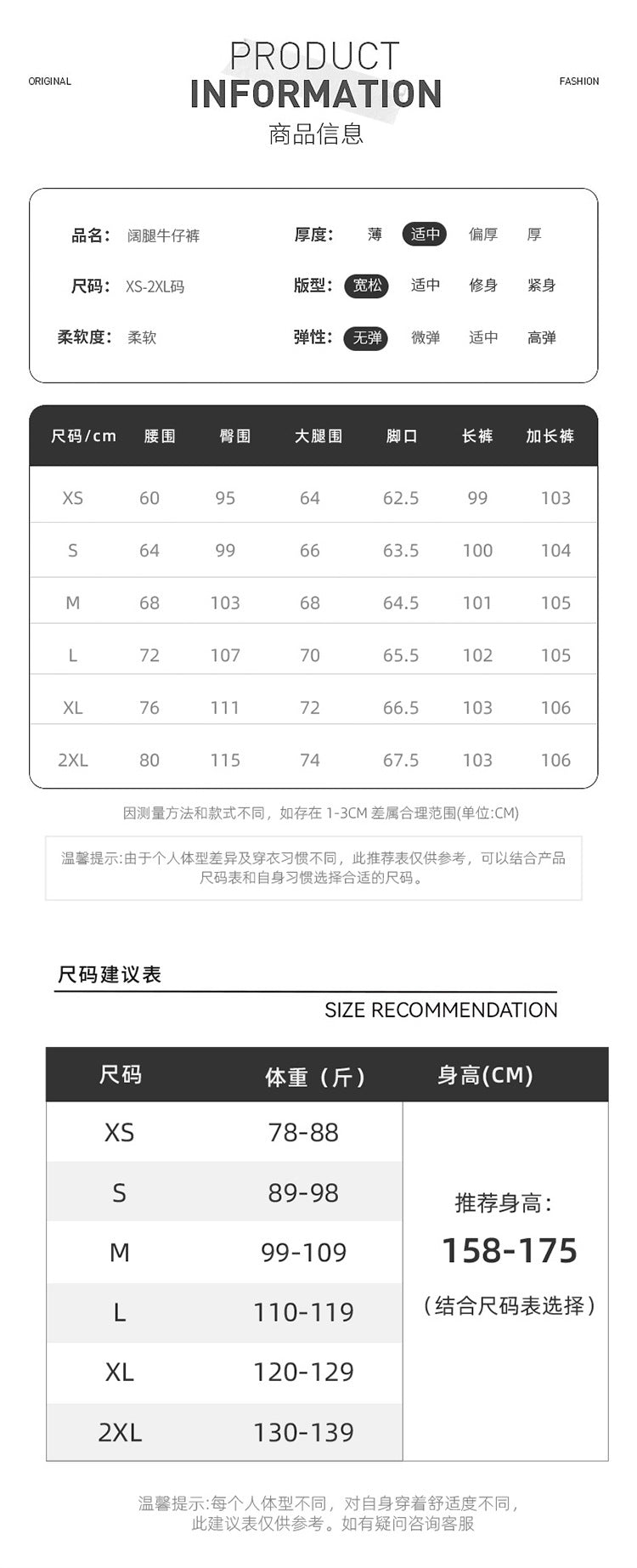 Raccoon House # High-Waisted Loose Whiskered Floral Heavy Craft Jeans for Women 2025 Autumn New Drape Slimming Floor-Length Pants