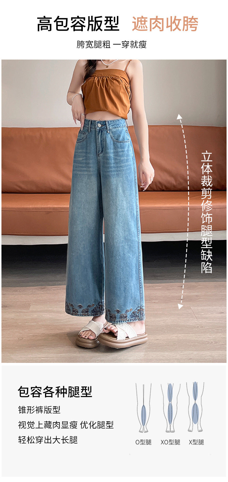 Vintage Embroidered Lace Wide-Leg Jeans for Women 2026 Autumn New Trendy Petite Loose Chinese Style Granny Pants