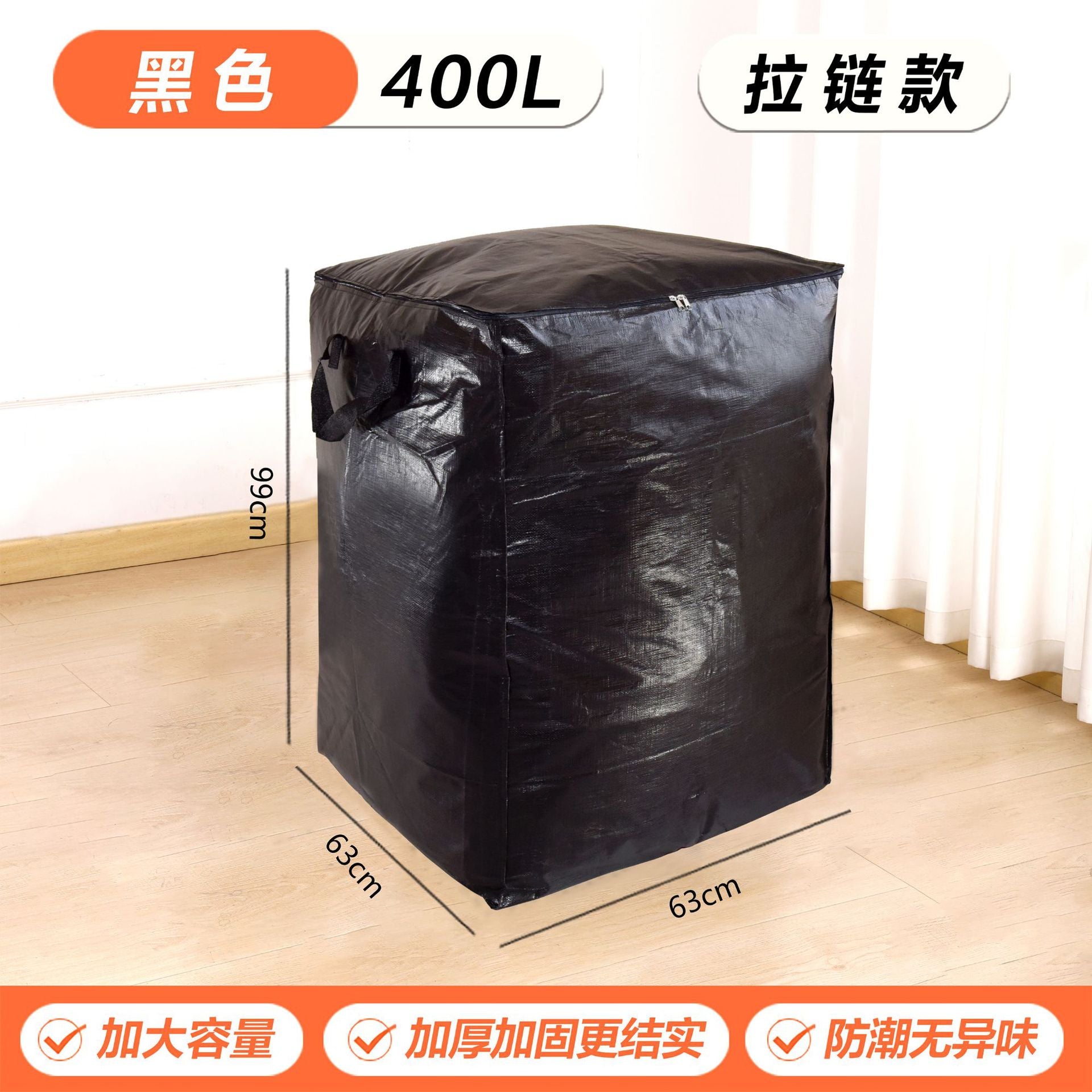Cross-Border Moving Storage Bags, Organizing Boxes, Cardboard Boxes, Woven Snakeskin Luggage, Express Delivery Organizing Boxes with Visible Window and Large Capacity