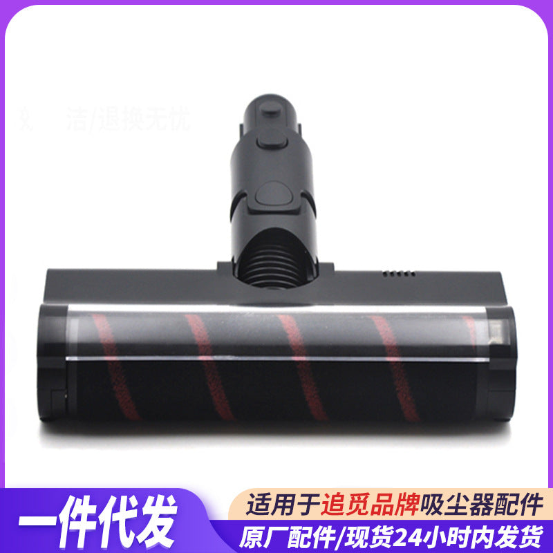 Dreame R10 R20 R30 T20 T30 S10 Z40 Z30 Vacuum Cleaner Floor Brush Replacement Brush Head