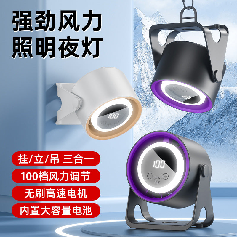 New Brushless USB Charging Portable Fan Ultra-Quiet Home Desktop Small Fan Bedroom Light Long-Lasting Battery Life