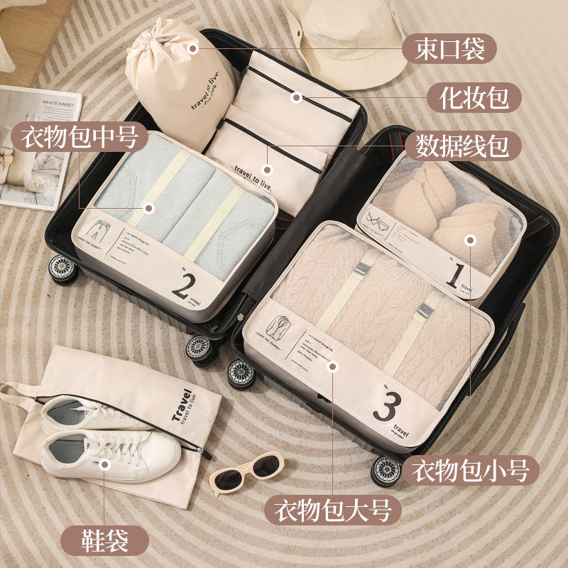 Travel Storage Bag Seven-Piece Suitcase Clothing Sorting Bag Clothing Partition Portable Storage Set