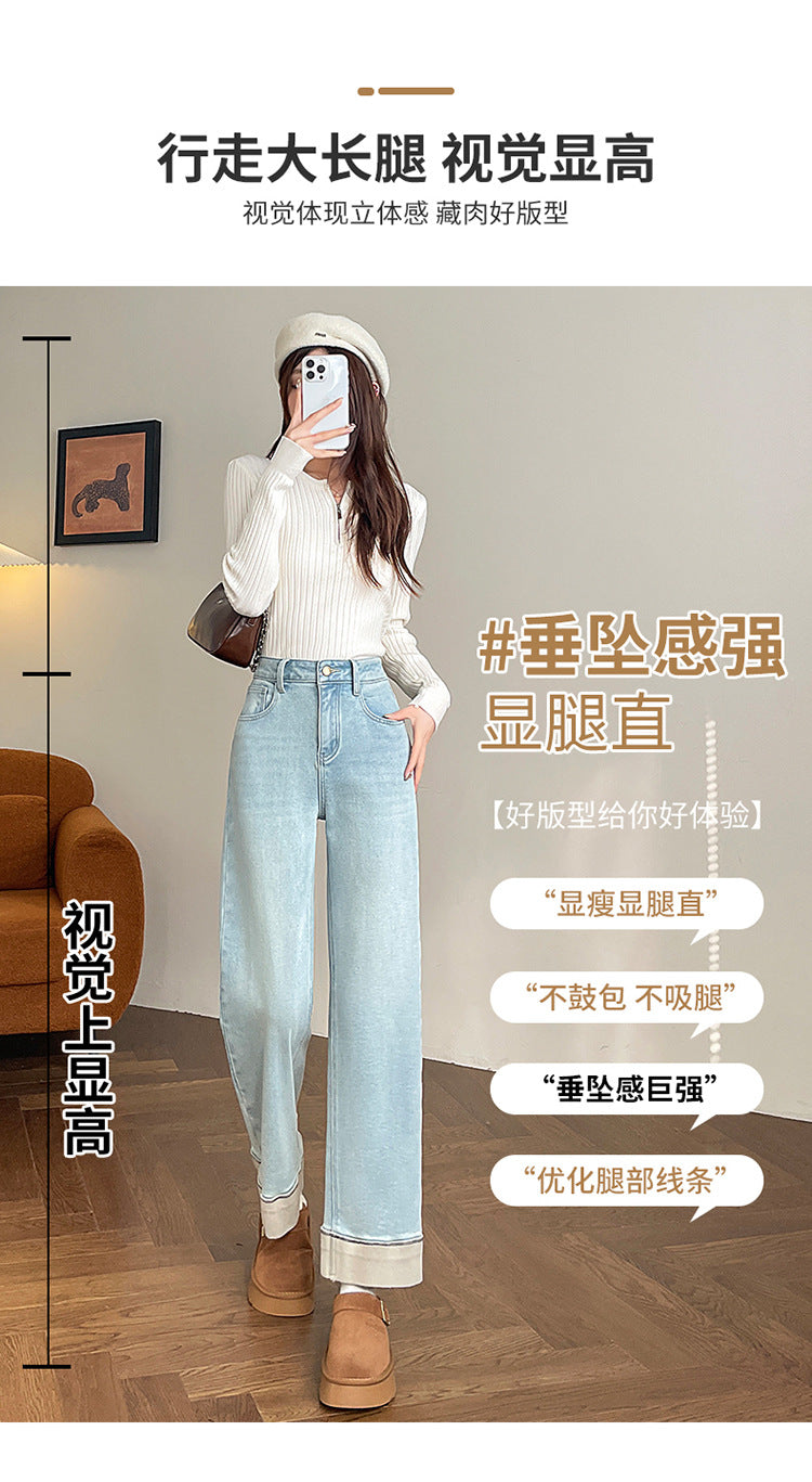 Fleece-Lined Cigarette Jeans for Women, Autumn/Winter 2026 New Style, Wide-Leg, Slim-Fit, Loose, Flattering, Petite Straight-Leg Pants