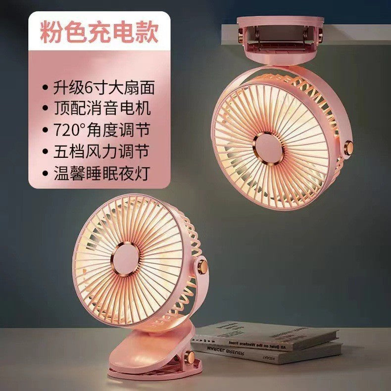 Cross-border Applicable Gift USB Charging Clip Fan Home Dormitory Office Desk Desktop Bedroom Long Endurance