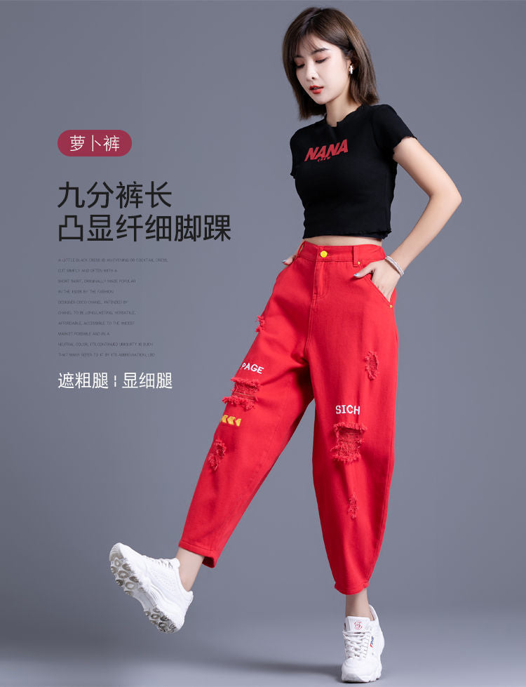 Red Ripped Distressed Jeans for Women, 2026 New Style, High-Waisted Dad Harem Pants, Slimming Carrot Pants for Women