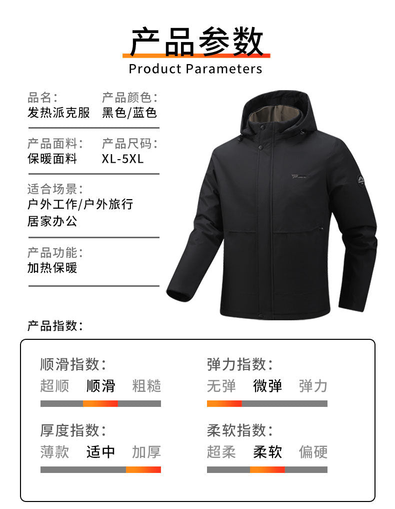 Factory Direct Supply Rechargeable Heated Cotton Jacket for Men, Fleece-Lined Thickened Hooded Coat, Middle-Aged and Elderly Warm Parka