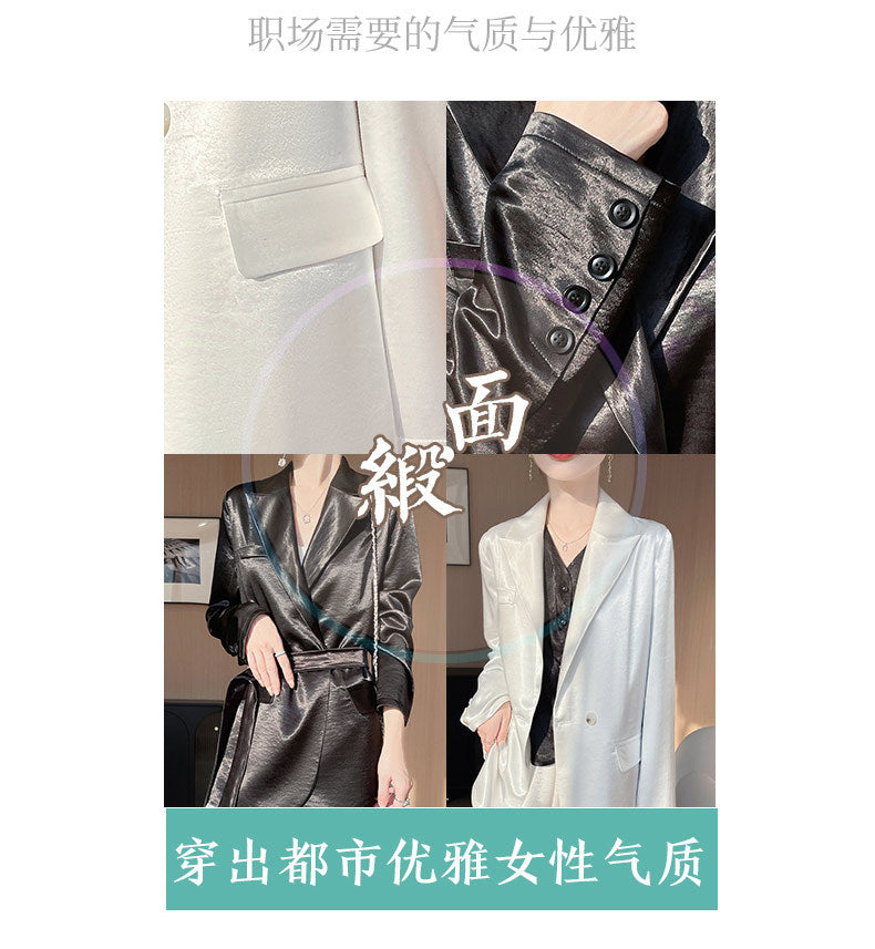 Light Luxury French Style Slimming Women's Coat Belt Satin Suit Women's Loose Elegant Glossy Casual Suit
