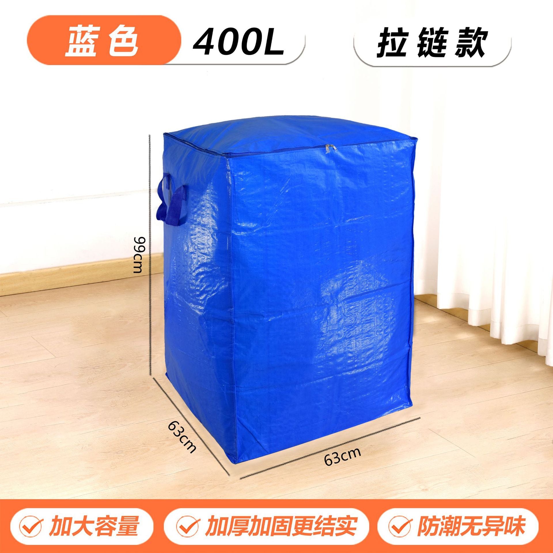 Cross-Border Moving Storage Bags, Organizing Boxes, Cardboard Boxes, Woven Snakeskin Luggage, Express Delivery Organizing Boxes with Visible Window and Large Capacity