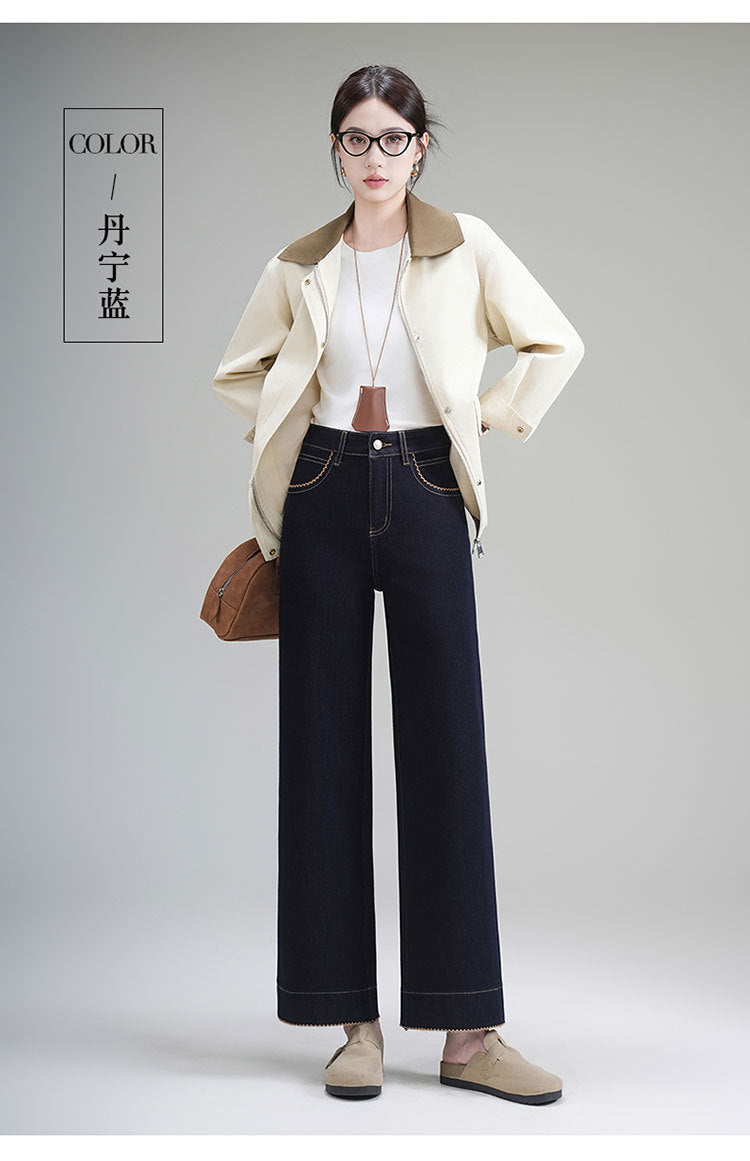 High-End Autumn and Winter New Wide-Leg Jeans for Women, Narrow Version, Loose, Slimming, High-Waisted, Drapey Casual Pants, Nine-Point Straight Pants