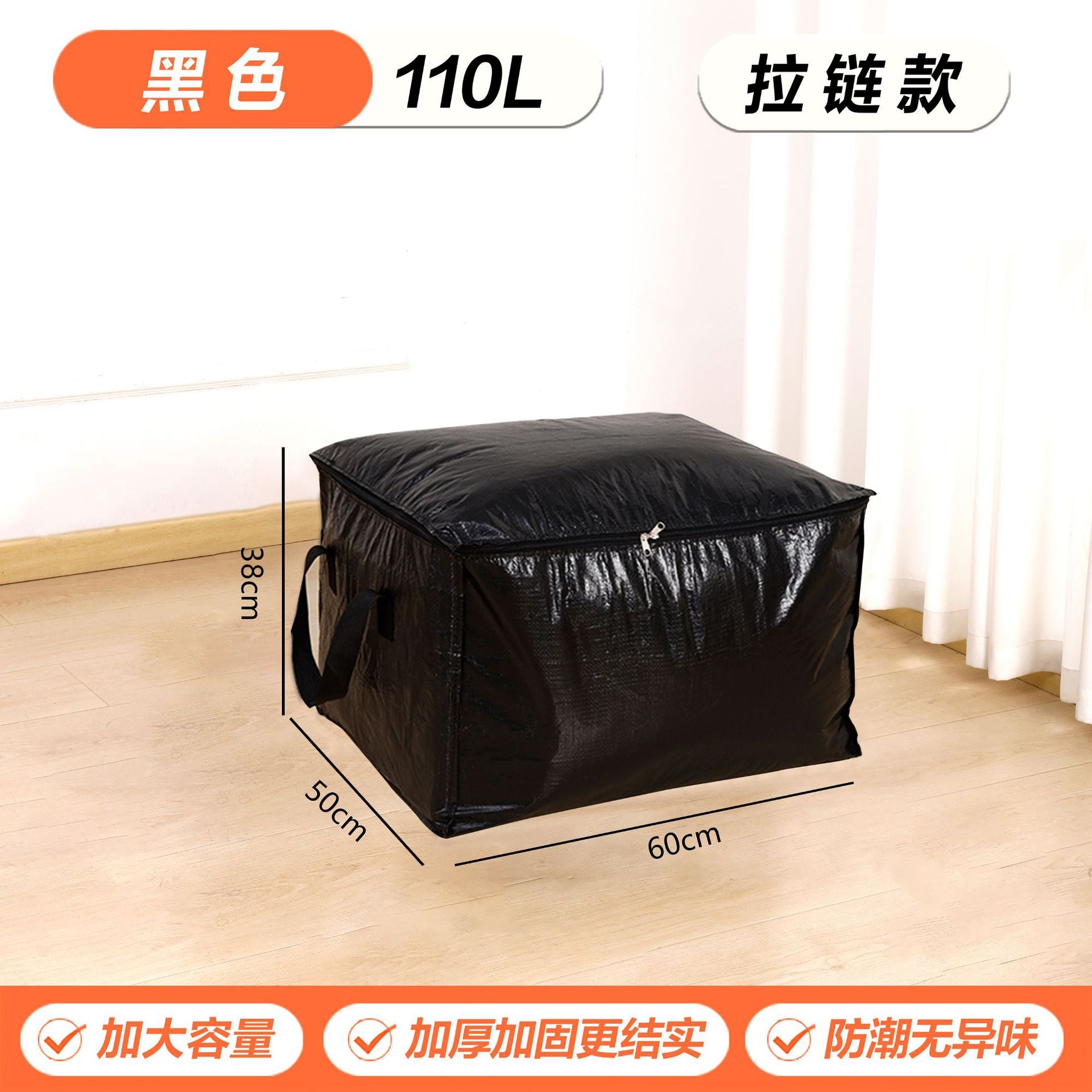 Cross-Border Moving Storage Bags, Organizing Boxes, Cardboard Boxes, Woven Snakeskin Luggage, Express Delivery Organizing Boxes with Visible Window and Large Capacity
