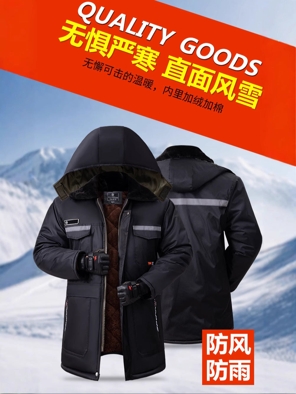 Winter Cold-Proof Cotton Coat, Labor Protection Cotton Jacket, Fleece-Lined and Thickeneded Construction Site Cold Storage Cotton Jacket, Thickeneded Warm Work Clothes, Cotton Jacket