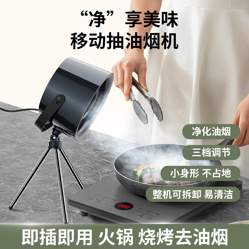 Desktop kitchen ventilator small portable lightweight hot pot barbecue mini household Mobile