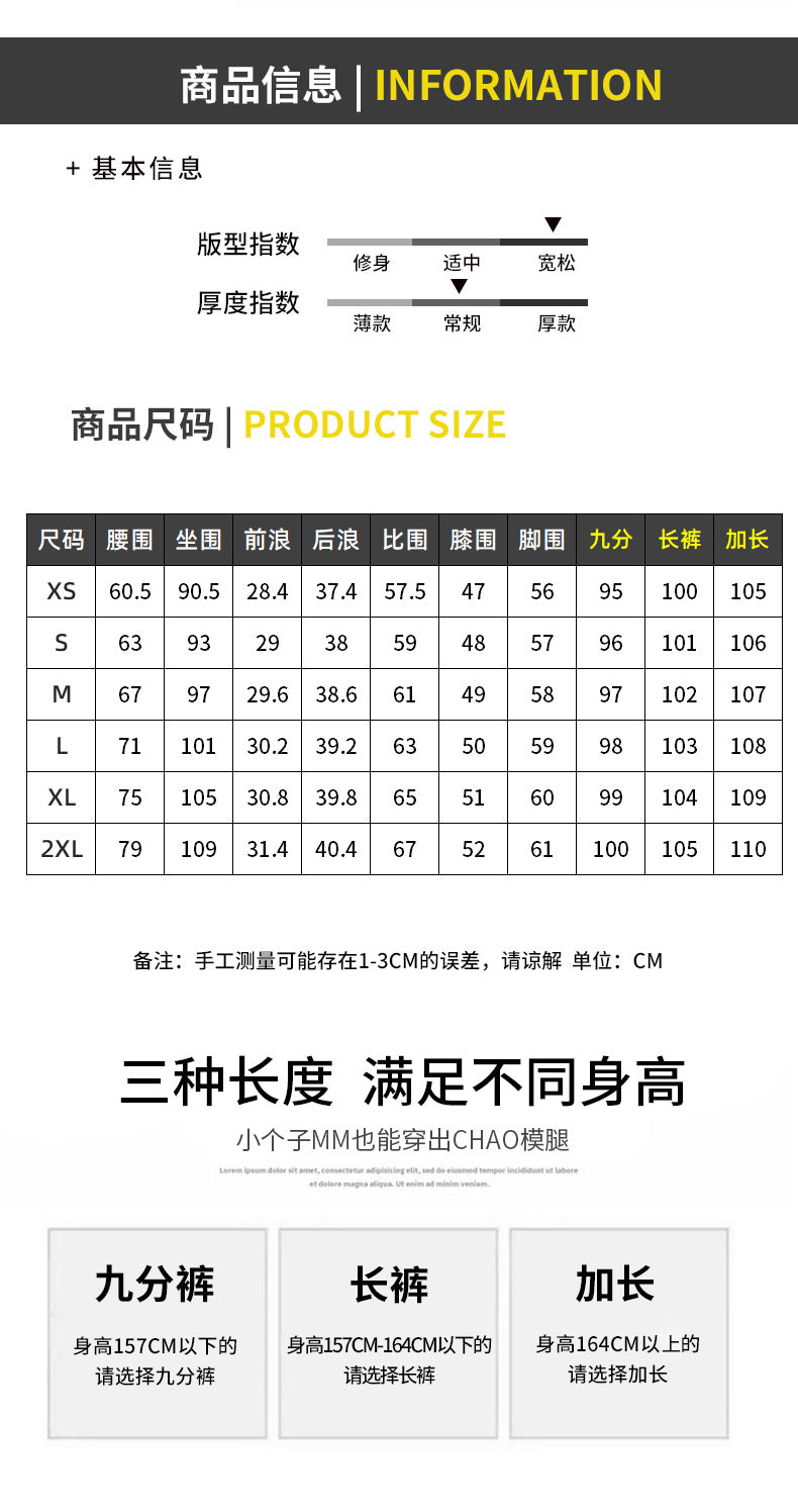 Anti-Wrinkle Draped Four-Way Stretch Loose Fit Non-Stick Leg Wide-Leg Slightly Flared Genuine Ykk Double-Button Original Color Non-Fading Denim