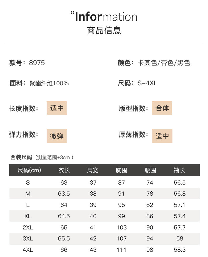 Cross-Border High-End Women's Suit Set, New Style Women's Casual Professional Fashion Elegant Slim-Fit Formal Workwear