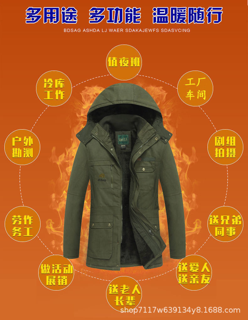 Beicangwang Winter Cotton-Padded Jacket for Men, Fleece-Lined, Thickened, Warm, Cold-Proof, Labor Protection Cotton Coat, Outdoor Cotton Material, Welding Workwear Cotton Jacket
