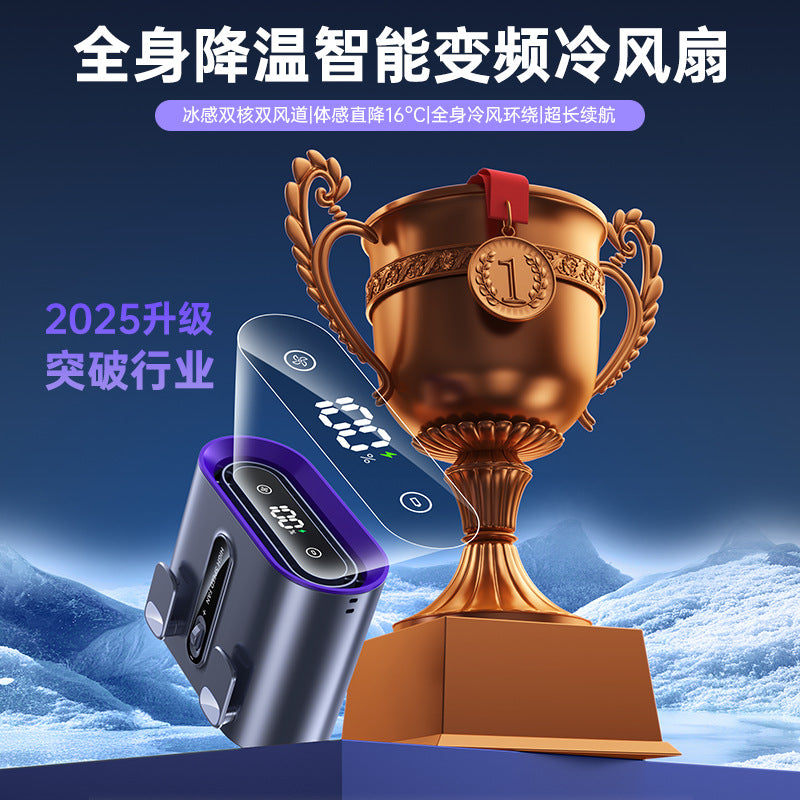 Cross-border new waist fan outdoor site lighting large capacity neck fan portable waist fan