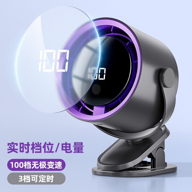 Dormitory Digital Display Clip Fan Student Desktop Fan Portable Fan Home Desktop Small Circulation Fan Cross-Border